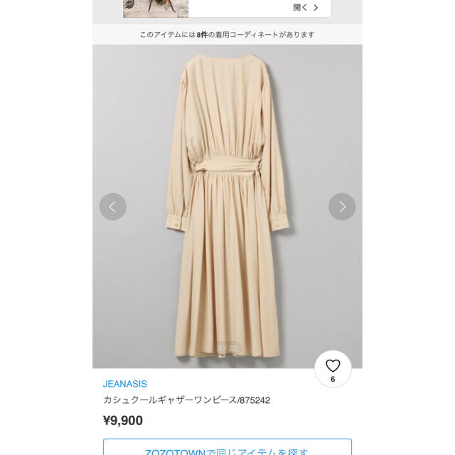 JEANASIS(ジーナシス)のジーナシス　カシュクールワンピース レディースのワンピース(ロングワンピース/マキシワンピース)の商品写真