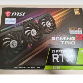 MSI GeForce RTX 3080 GAMING X TRIO 10G(PCパーツ)