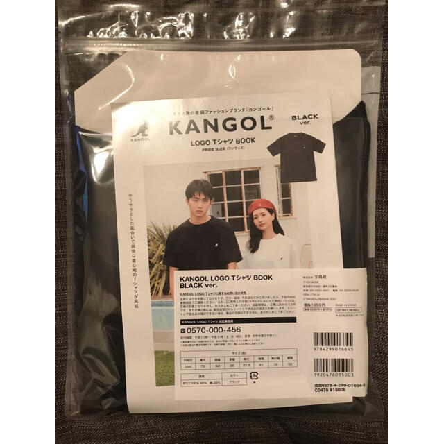 KANGOL(カンゴール)のKANGOL LOGO TシャツBOOK レディースのトップス(Tシャツ(半袖/袖なし))の商品写真