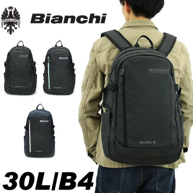 定価12650円 半額 Bianchi ビアンキ リュック PC TBPG 02