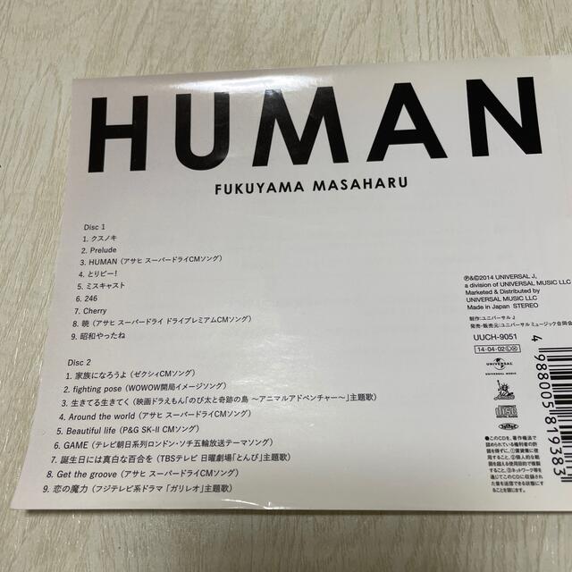 HUMAN（初回限定） エンタメ/ホビーのCD(ポップス/ロック(邦楽))の商品写真