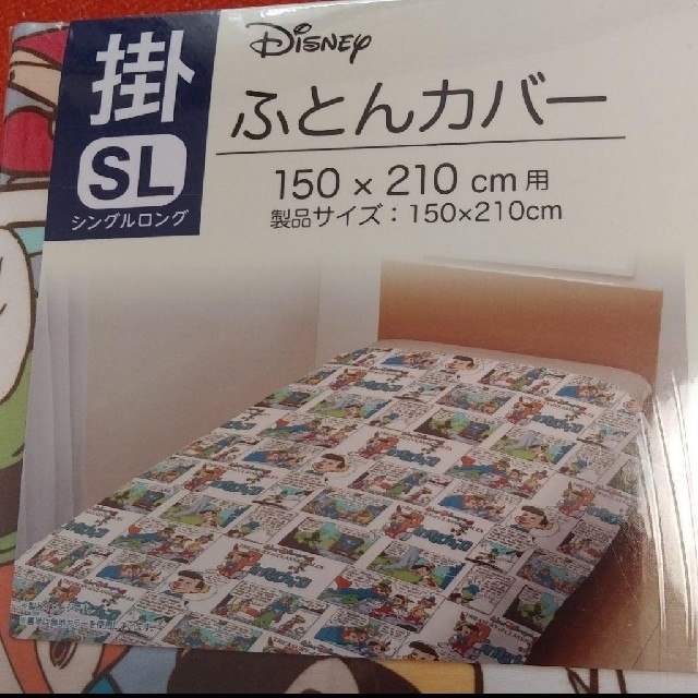 Disney(ディズニー)のディズニー  掛け布団カバー&枕カバーセット インテリア/住まい/日用品の寝具(シーツ/カバー)の商品写真