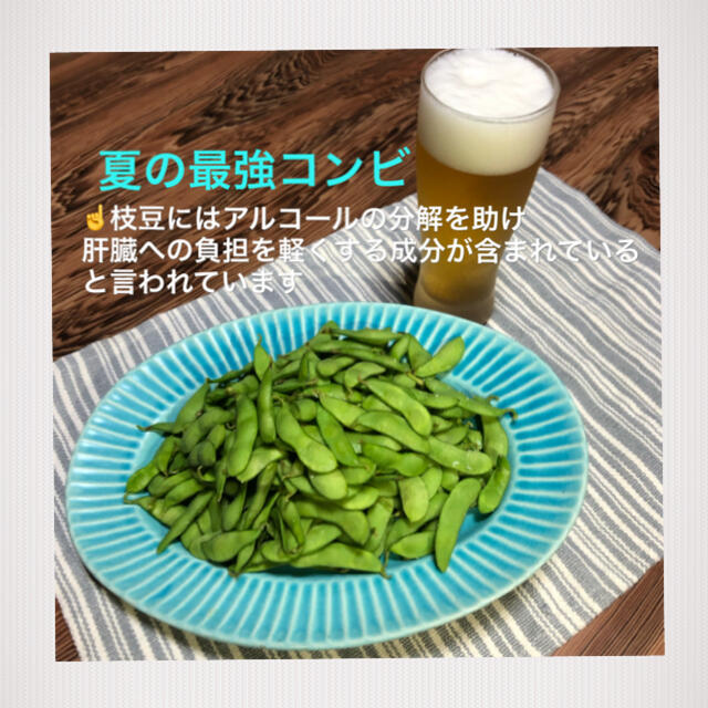 36 【1日発送2日着】肴豆【A品1.8kg】 食品/飲料/酒の食品(野菜)の商品写真