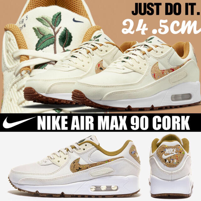 NIKE - 【限定モデル】ナイキ エア マックス 90 SE ホワイト 24.5㎝の