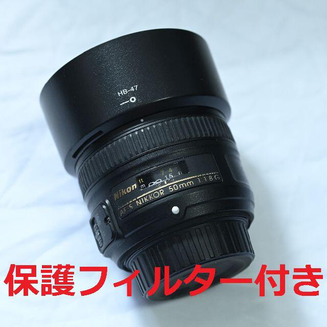 AF-S NIKKOR 50mm f/1.8G　保護フィルター付き