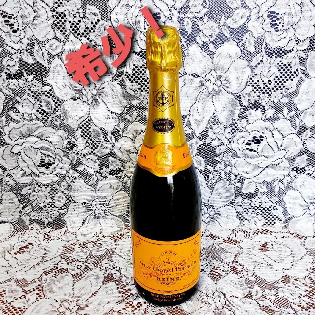 Veuve Clicquot  ヴーヴ クリコ ポンサルダン イエロー ラベル