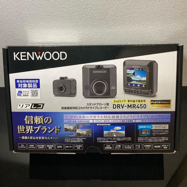 KENWOOD(ケンウッド)の✨新品・未使用　ドライブレコーダー KENWOOD DRV-MR450 自動車/バイクの自動車(セキュリティ)の商品写真