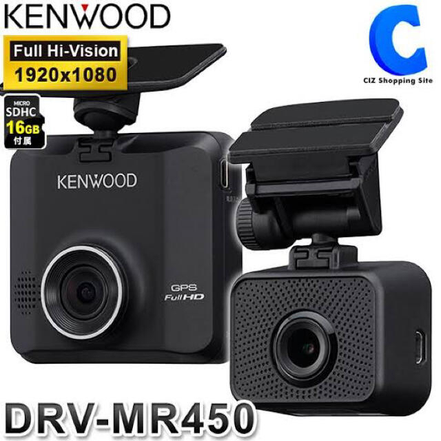 KENWOOD(ケンウッド)の✨新品・未使用　ドライブレコーダー KENWOOD DRV-MR450 自動車/バイクの自動車(セキュリティ)の商品写真