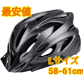 ブラック L 自転車 ヘルメット 軽量 通気 調整可能 サイクリング 大人用(その他)