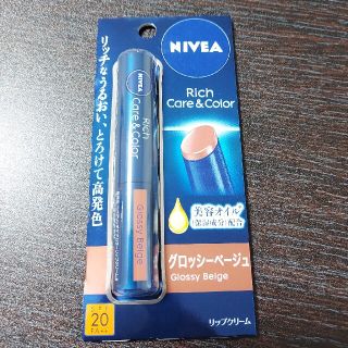 ニベア(ニベア)のニベア リッチケア＆カラーリップ グロッシーベージュ(2g)(リップケア/リップクリーム)