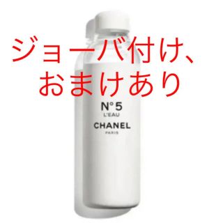 シャネル(CHANEL)のシャネル 5 ローボトル おまけあり(その他)