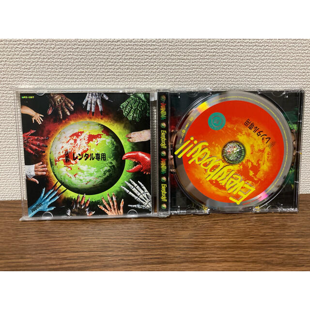 WANIMA Everybody‼︎ エンタメ/ホビーのCD(ポップス/ロック(邦楽))の商品写真