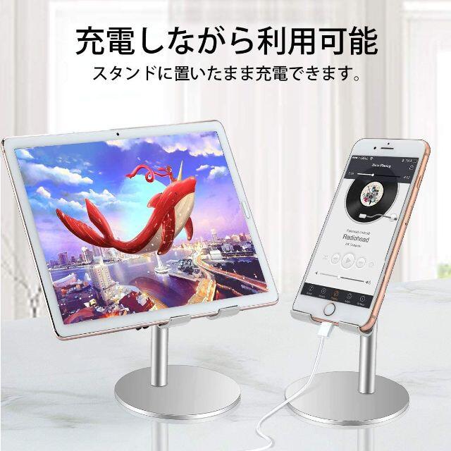 Eyoyo【2021最新型スマホ スタンド 】タブレット スタンド スマホ/家電/カメラのスマホアクセサリー(その他)の商品写真