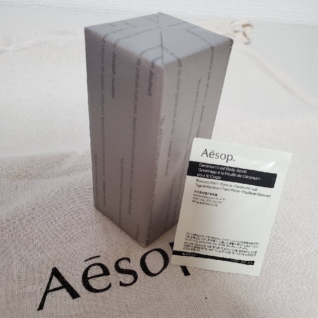 Aesop(イソップ)のイソップ　香水　ミラセッティ コスメ/美容の香水(ユニセックス)の商品写真