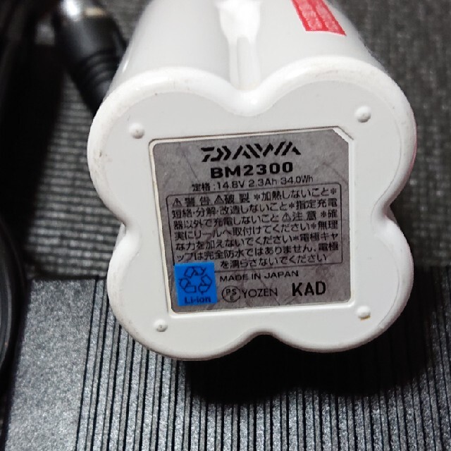 DAIWA(ダイワ)のダイワ電動リール用バッテリーBM2300と充電器とオマケ  スポーツ/アウトドアのフィッシング(リール)の商品写真