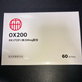 【新品】協和食研 OX200 オキソアミジン 200mg配合 30日分(その他)