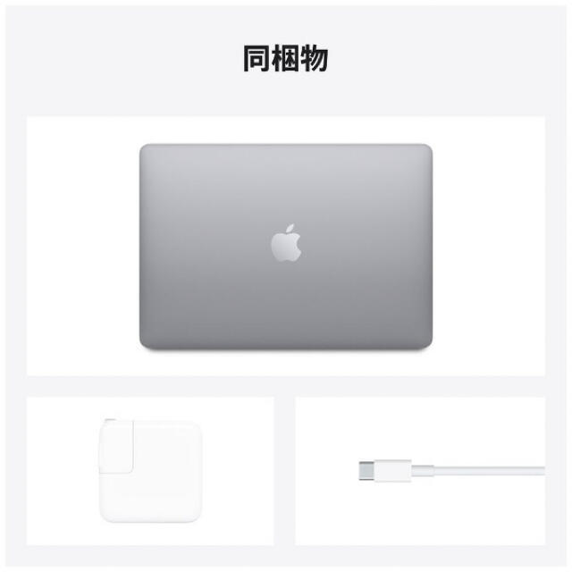 Apple(アップル)の13インチMacBook Air (M1, 2020) 新品未使用未開封 スマホ/家電/カメラのPC/タブレット(ノートPC)の商品写真