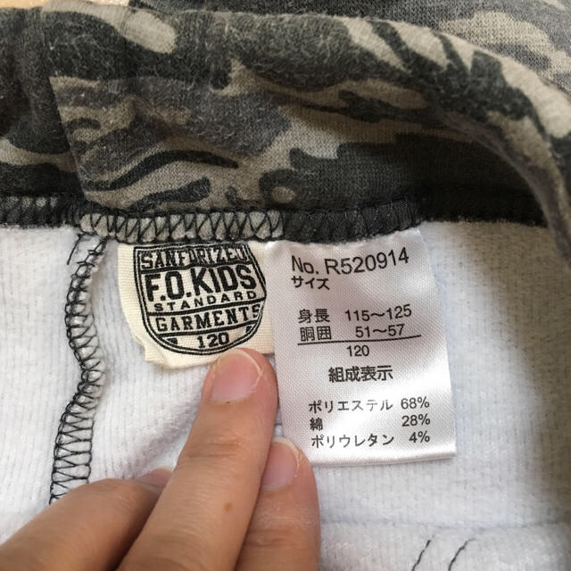 F.O.KIDS(エフオーキッズ)のF.O.KIDS◇裏起毛 迷彩10分丈パンツ◇120㎝ズボン キッズ/ベビー/マタニティのキッズ服男の子用(90cm~)(パンツ/スパッツ)の商品写真