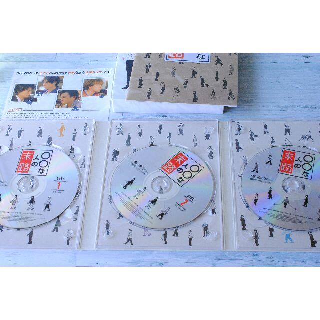 ○○な人の末路 DVD BOX Kis-My-Ft2 舞祭組 DVD/ブルーレイ