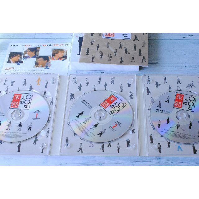 Kis-My-Ft2(キスマイフットツー)の○○な人の末路 DVD BOX Kis-My-Ft2 舞祭組 エンタメ/ホビーのDVD/ブルーレイ(TVドラマ)の商品写真