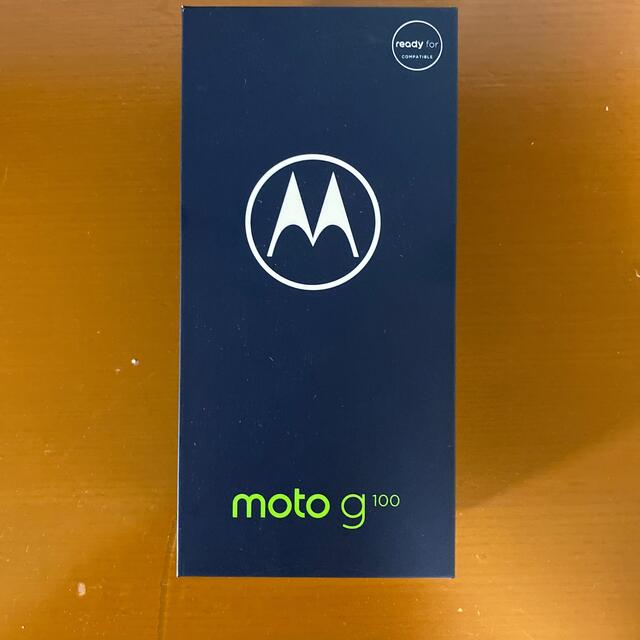 新品未開封　Motorola moto g100 8GB/128GB