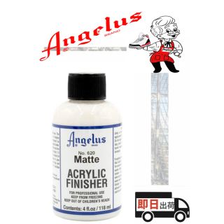 アンジェラス(ANGELUS)のアンジェラスペイント　フィニッシャー　マット　4oz(スニーカー)