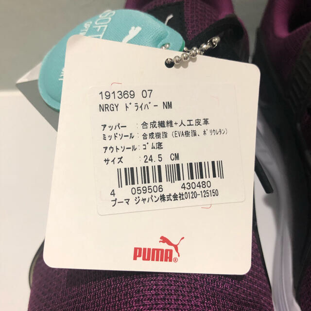 PUMA(プーマ)のプーマ レディース ランニングシューズ 24.5cm(新品・未使用・箱あり) スポーツ/アウトドアのランニング(シューズ)の商品写真