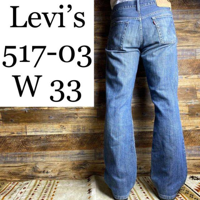 Levi'sリーバイス51703w33フレアパンツデニムブーツカットジーパン