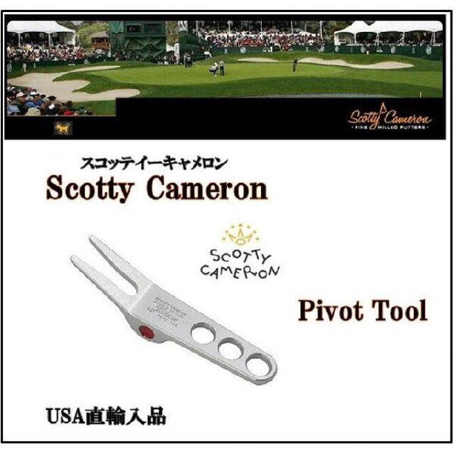 Scotty Cameron(スコッティキャメロン)のカズ様　専用 スポーツ/アウトドアのゴルフ(その他)の商品写真