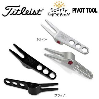 スコッティキャメロン(Scotty Cameron)のカズ様　専用(その他)