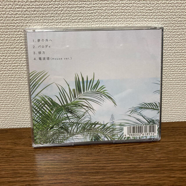 星野源　夢の外へ エンタメ/ホビーのCD(ポップス/ロック(邦楽))の商品写真