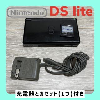 ニンテンドーDS(ニンテンドーDS)の任天堂DS lite (ジェットブラック)(携帯用ゲーム機本体)