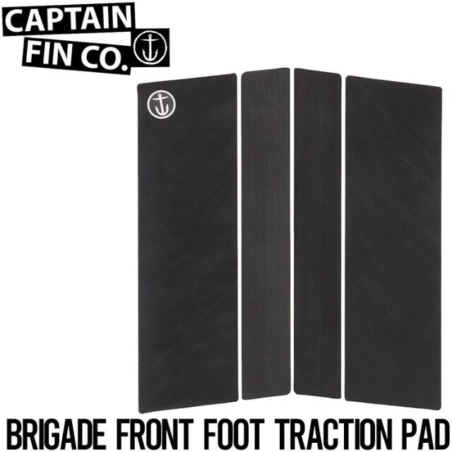 キャプテンフィン BRIGADE FRONT FOOT TRACTION PAD