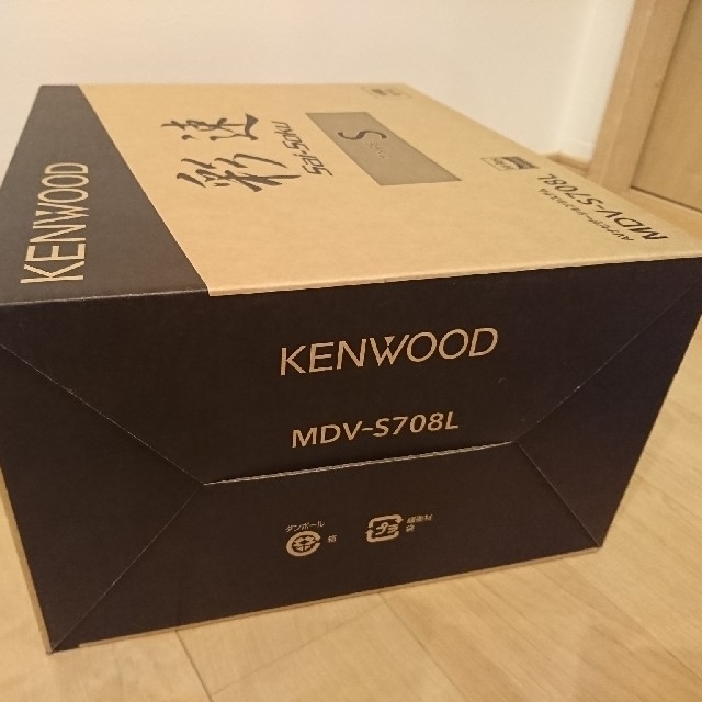 KENWOOD 大画面8インチ 彩速ナビ MDV-S708L 新品