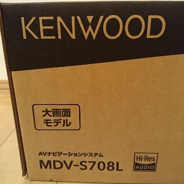 カーナビ KENWOOD - KENWOOD 大画面8インチ 彩速ナビ MDV-S708L 新品の
