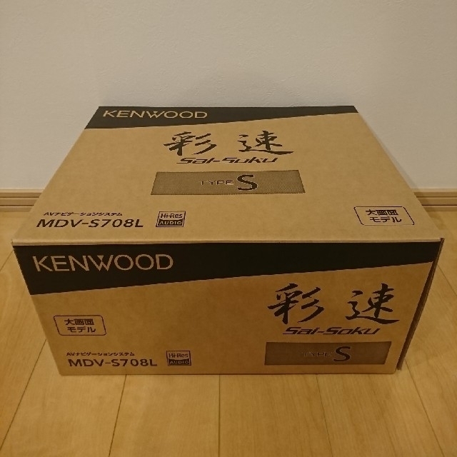 KENWOOD 大画面8インチ 彩速ナビ MDV-S708L 新品