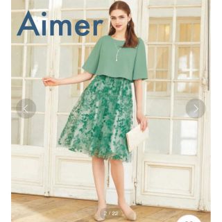 エメ(AIMER)の美品　AIMER 4.7万　ボレロ付きチュールフロッキー　ドレス(ミディアムドレス)