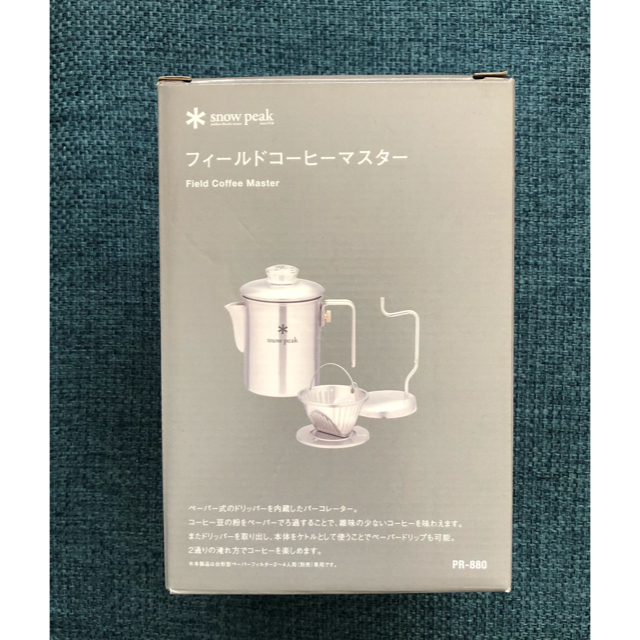 【新品未使用】スノーピーク　フィールドコーヒーマスター　PR-880 1