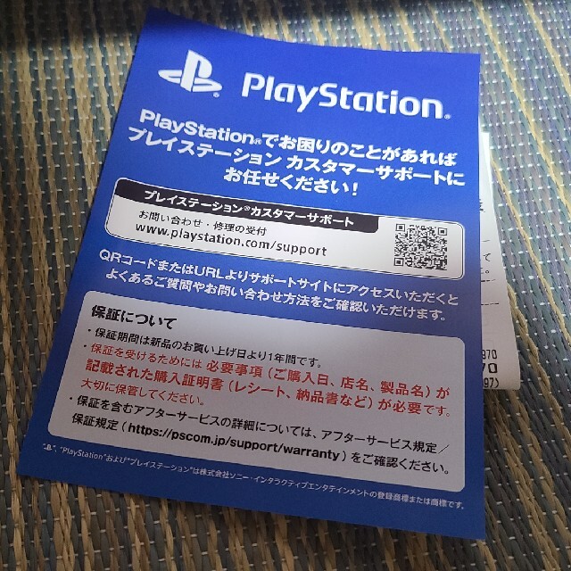 PlayStation(プレイステーション)の新品 PS5 プレイステーション5 プレステ5 本体　CFI-1100A01 エンタメ/ホビーのゲームソフト/ゲーム機本体(家庭用ゲーム機本体)の商品写真