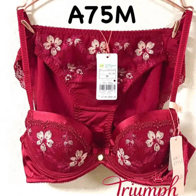 Triumph(トリンプ)のトリンプ チャーミングラマーA75M レディースの下着/アンダーウェア(ブラ&ショーツセット)の商品写真