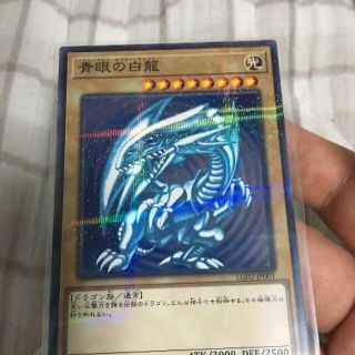 (希少パラレル)極美品 青眼の白龍 (シングルカード)
