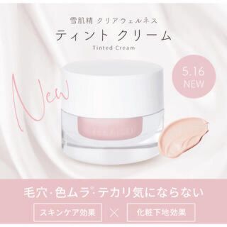 雪肌精 - 【新品】雪肌精 ティントクリームの通販 by ✳︎ALL✳︎shop ...