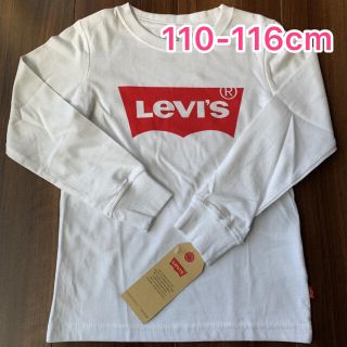 リーバイス(Levi's)の【新品】Levi‘s リーバイス ロンT 長袖 キッズ 6 白(Tシャツ/カットソー)