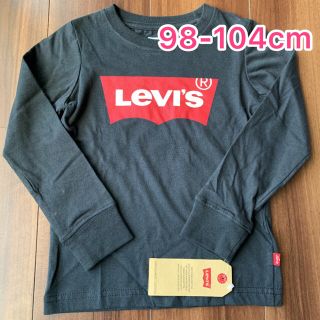 リーバイス(Levi's)の【新品】Levi‘s リーバイス ロンT 長袖 キッズ 4 黒(Tシャツ/カットソー)