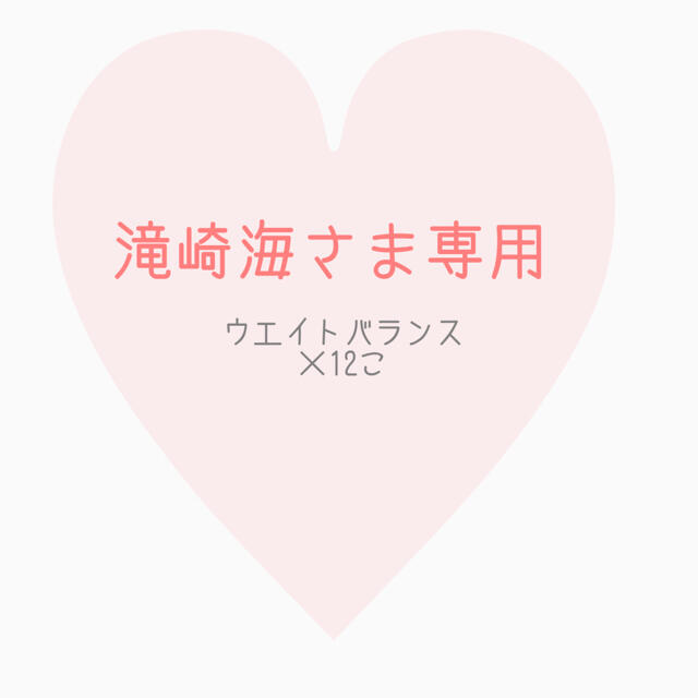春のコレクション noevir 滝崎海さま専用 - ダイエット食品