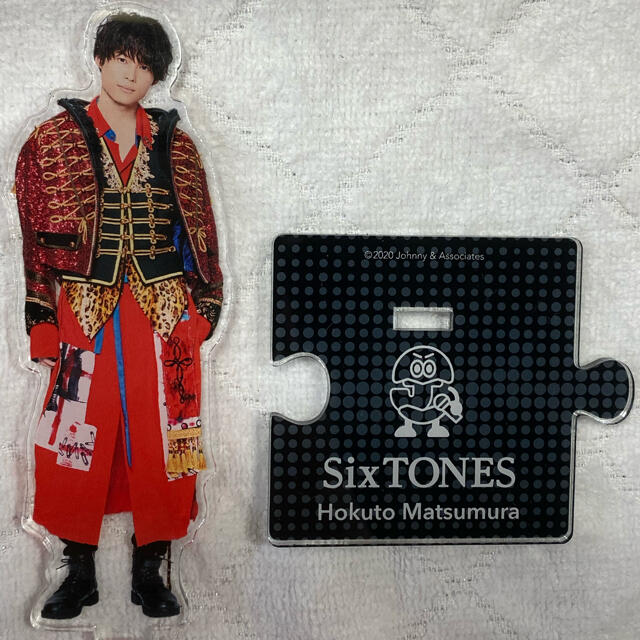 Johnny's(ジャニーズ)の松村北斗　アクリルスタンド 3弾 エンタメ/ホビーのタレントグッズ(アイドルグッズ)の商品写真