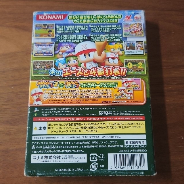 ニンテンドーゲームキューブ(ニンテンドーゲームキューブ)の実況パワフルプロ野球12 ゲームキューブ GC エンタメ/ホビーのゲームソフト/ゲーム機本体(家庭用ゲームソフト)の商品写真