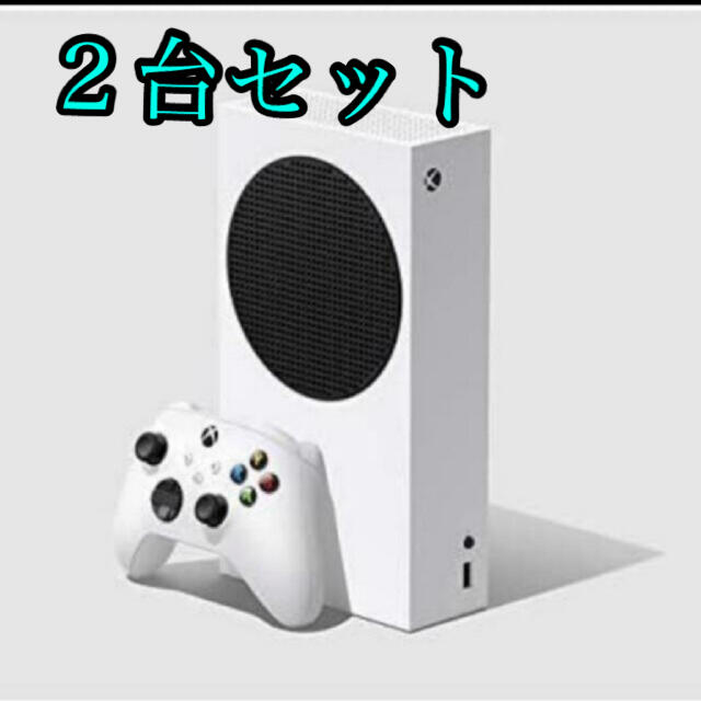 新品・未使用『Microsoft Xbox Series S』２台セット