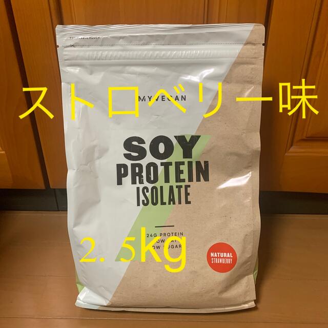 マイプロテイン　ソイプロテイン 2.5kg