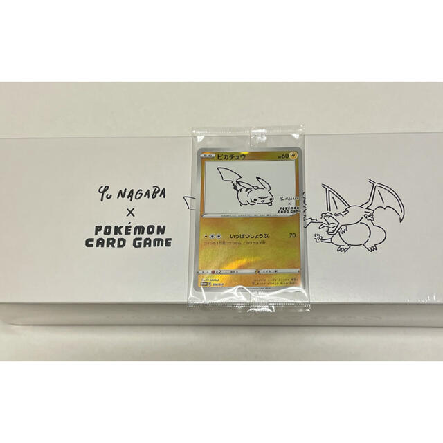 Yu NAGABA×ポケモンカードゲーム スペシャルBOX+プロモピカチュウ Yu NAGABA×ポケモンカードゲーム スペシャルBOX+プロモピカチュウ